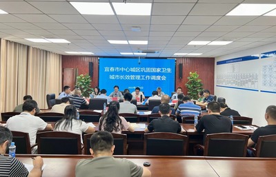 宜春市卫生健康委员会 全力构筑“宜春健康”新格局